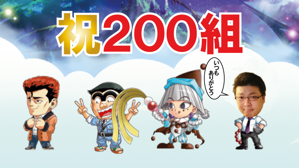 中洲、バー、Bar、Giraffe、200組数