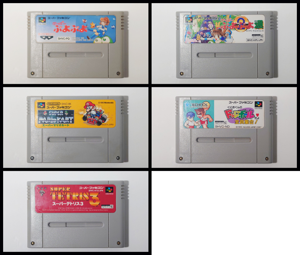 中洲、バー、Bar、Giraffe、スーファミ、スーパーファミコン