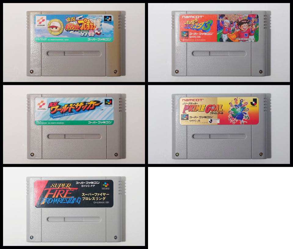 中洲、バー、Bar、Giraffe、スーファミ、スーパーファミコン