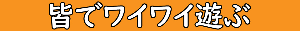 中洲、バー、Bar、Giraffe、スーファミ、スーパーファミコン