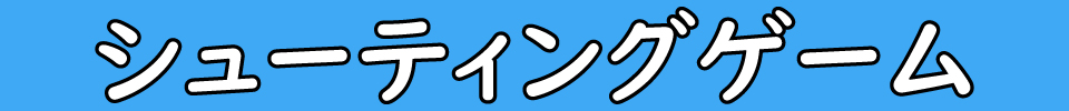 中洲、バー、Bar、Giraffe、スーファミ、スーパーファミコン