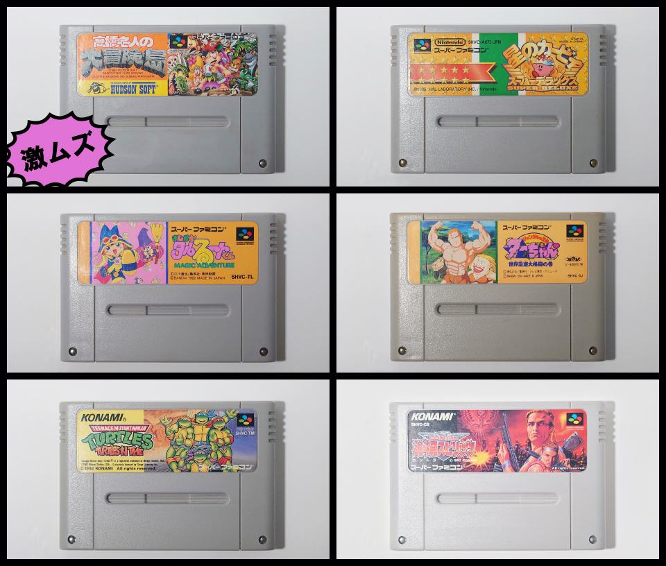 中洲、バー、Bar、Giraffe、スーファミ、スーパーファミコン