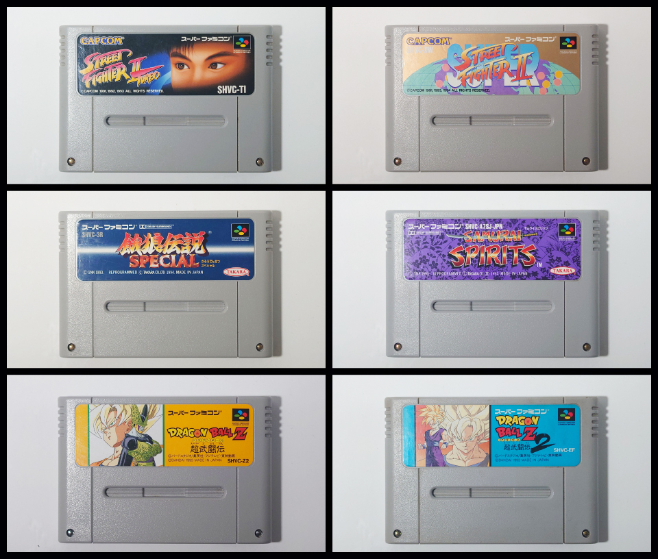 中洲、バー、Bar、Giraffe、スーファミ、スーパーファミコン