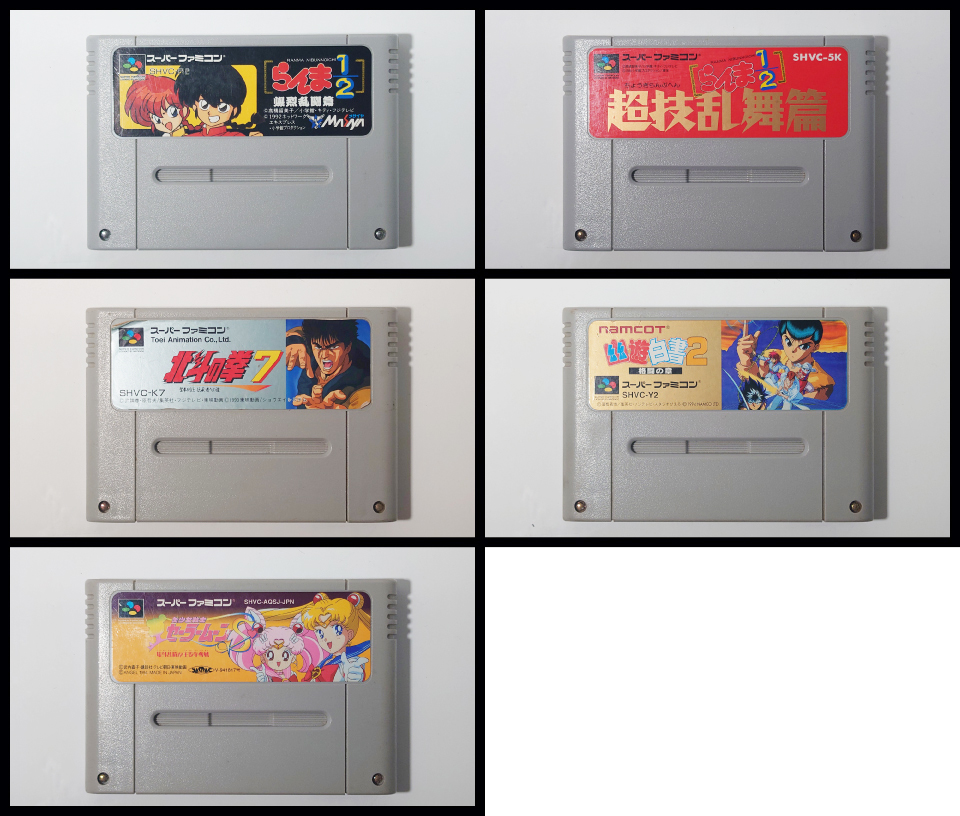 中洲、バー、Bar、Giraffe、スーファミ、スーパーファミコン