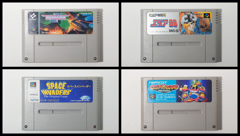 中洲、バー、Bar、Giraffe、スーファミ、スーパーファミコン