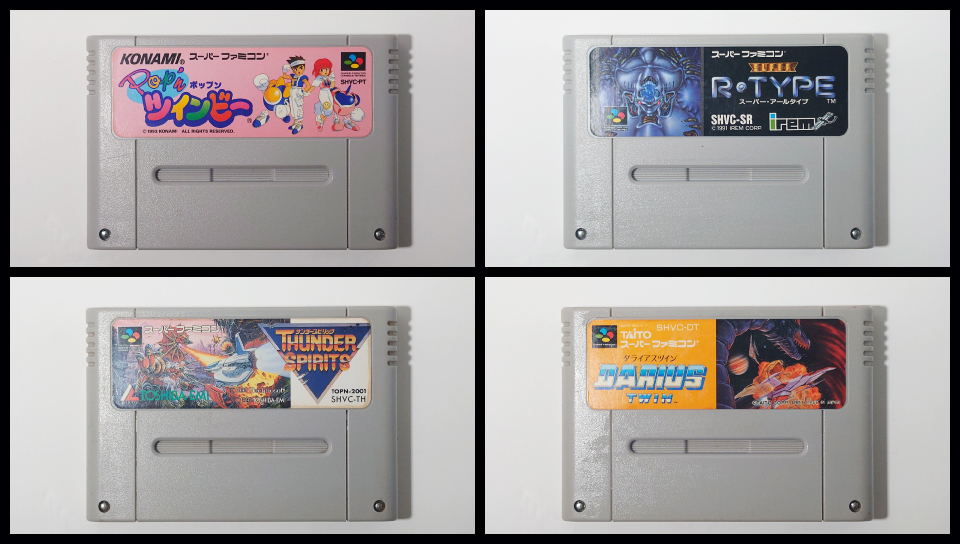 中洲、バー、Bar、Giraffe、スーファミ、スーパーファミコン
