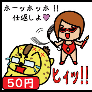 中洲、バー、Bar、Giraffe、ツイキャス、ニコ生、奢りシステム