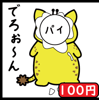 中洲、バー、Bar、Giraffe、ツイキャス、ニコ生、奢りシステム