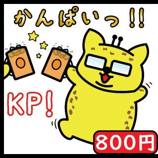 中洲、バー、Bar、Giraffe、ツイキャス、ニコ生、奢りシステム