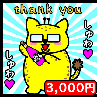 中洲、バー、Bar、Giraffe、ツイキャス、ニコ生、奢りシステム