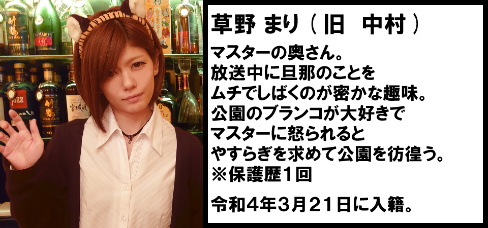 中洲、バー、ミキ