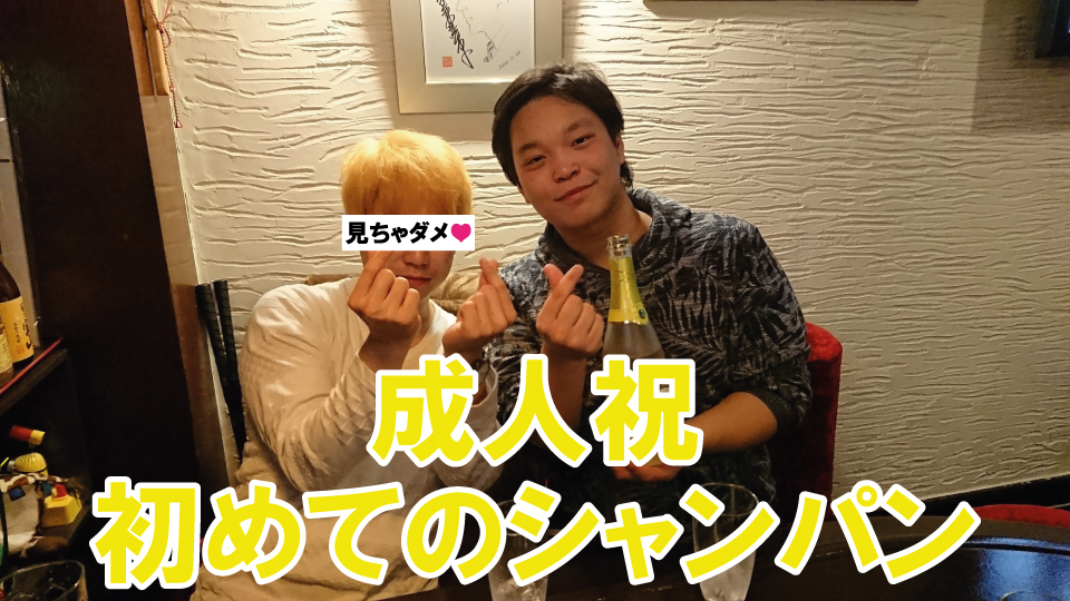 中洲、バー、思い出