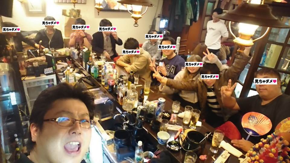 中洲、バー、思い出