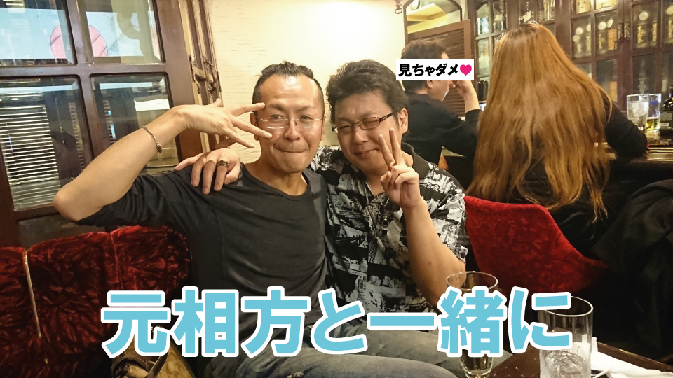 中洲、バー、思い出