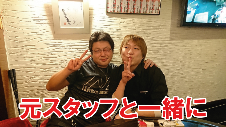 中洲、バー、思い出