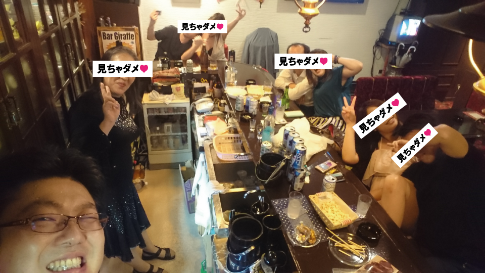 中洲、バー、思い出