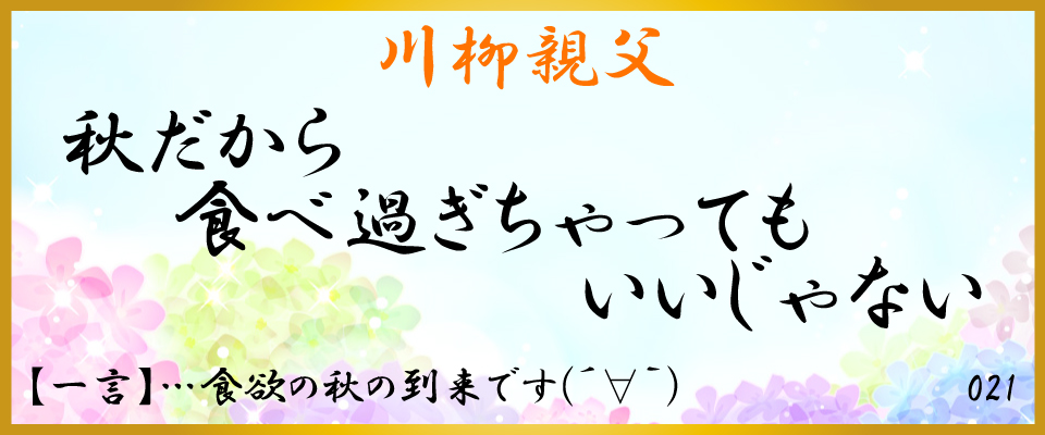 中洲、バー、川柳