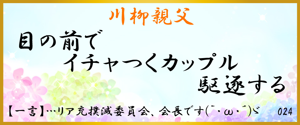 中洲、バー、川柳