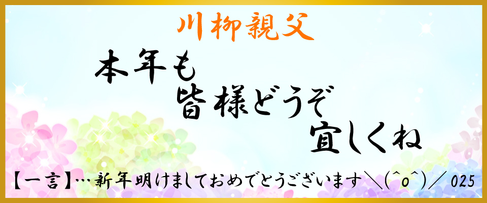 中洲、バー、川柳