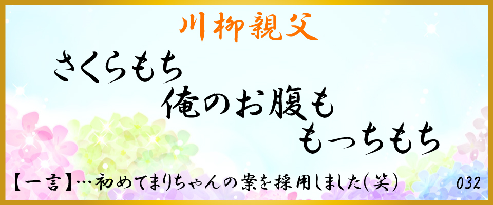中洲、バー、川柳