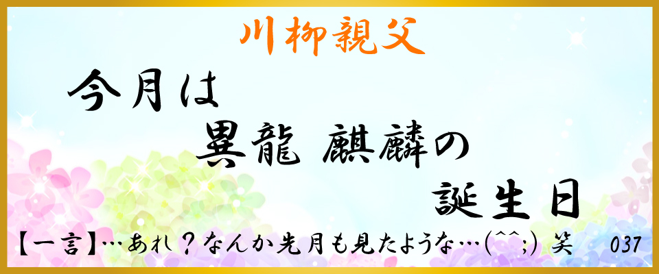 中洲、バー、川柳