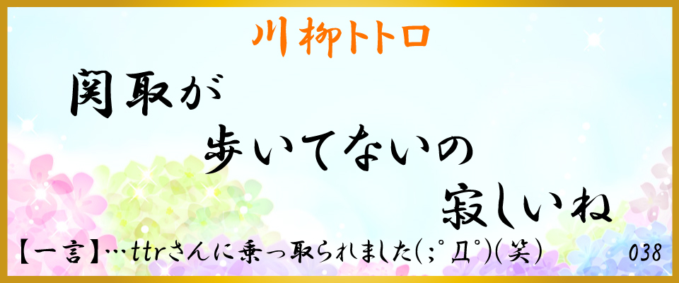 中洲、バー、川柳