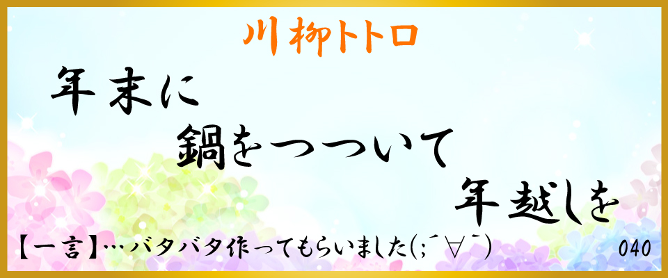 中洲、バー、川柳