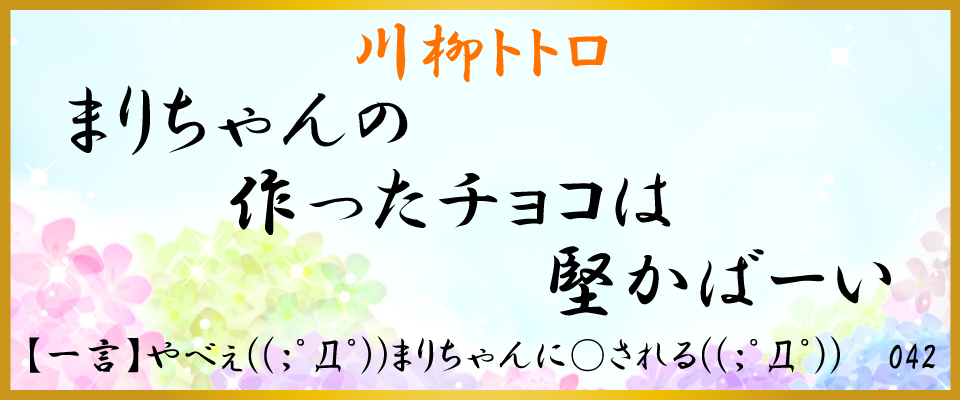 中洲、バー、川柳