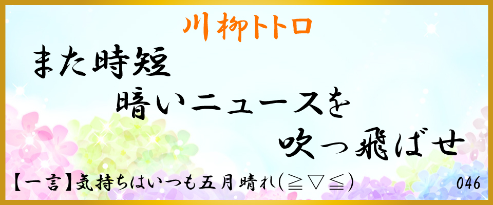 中洲、バー、川柳