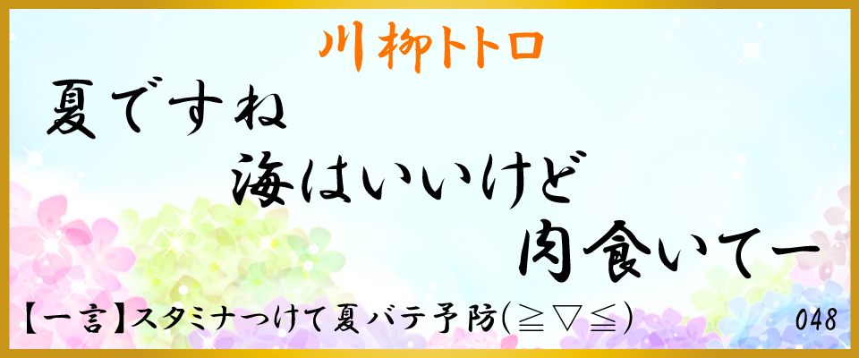 中洲、バー、川柳