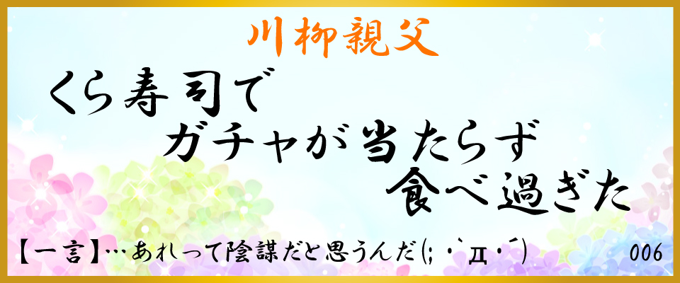中洲、バー、川柳