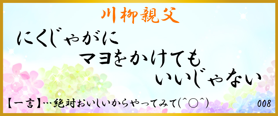 中洲、バー、川柳
